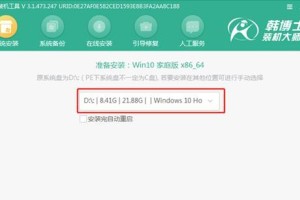 使用U盘制作Win10系统（简单易行的Win10系统安装指南）
