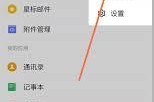 手机qq怎么进qq邮箱,开启便捷邮件管理之旅