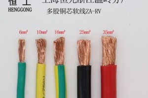 如何识别国标电线？（掌握关键细节，保障电气安全）