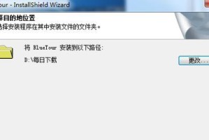 解决电脑拨号上网错误756的方法（错误756的原因及解决方案详解）