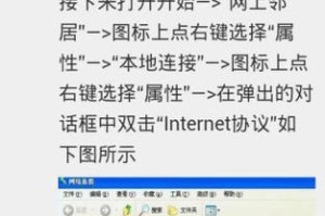 路由器重置设置教程图解（轻松学习如何重置路由器设置并恢复默认状态）
