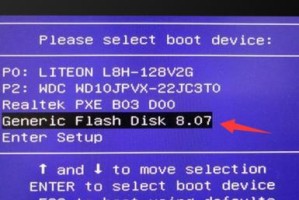 ThinkPad系统重装教程（重新发现ThinkPad的无限可能）