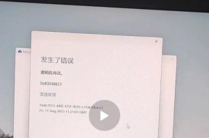 解决电脑密码错误的有效方法（如何快速解除电脑密码运行程序错误）