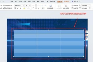电脑表格均分格式教程（以电脑表格均分格式教程，轻松操控数据表格，提高工作效率）