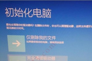 笔记本系统还原技巧（如何使用笔记本自带功能还原系统）