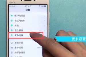vivo手机截图功能的全面评价（体验vivo截图功能的便捷性与实用性）