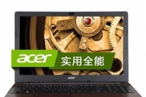 CPU5200U性能评测及应用探索（基于CPU5200U处理器的电脑性能、功耗和应用优化研究）