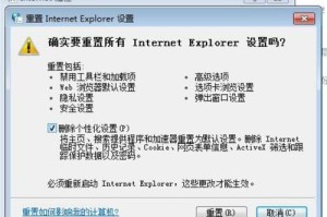 电脑开机总显示网络错误，如何解决？（网络故障导致开机错误的原因及解决方法）