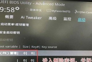 使用飞行堡垒U盘刷主板BIOS的教程（简单易懂的刷BIOS方法和注意事项）