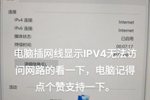 插网线电脑开不了机,网线插拔引发的电脑开机难题解析