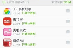 如何将手机上的文件移至SD卡（简单方法让您轻松管理手机存储空间）