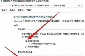 如何设置电脑局域网？(（一步步教你搭建稳定的局域网网络）