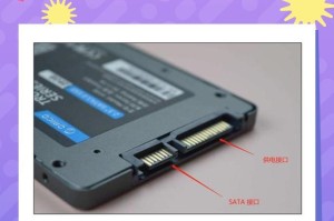 固态硬盘装系统盘教程（简单步骤教你如何安装操作系统到固态硬盘上）