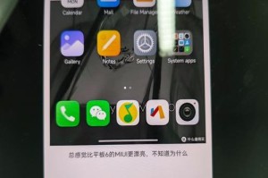 三星Note4信号质量如何？（深度评测）