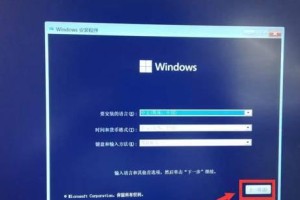 老毛桃win8装系统教程（教你轻松安装老毛桃win8系统，让电脑再次焕发活力）
