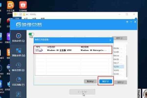 使用U盘重装系统的详细教程（一步步教你使用U盘轻松重装系统）