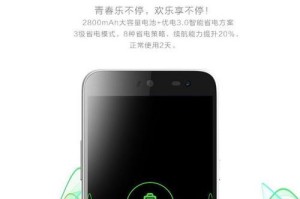 中兴BladeA1的优势与配置详解（一台性价比出众的智能手机）