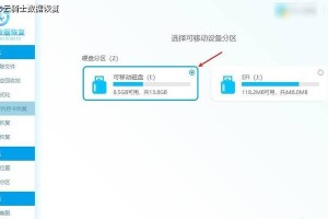 U盘文件突然不见了，该怎么办？（探究U盘文件消失的原因及恢复方法）