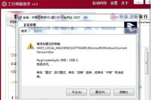 电脑驱动签名错误的解决方法（排除电脑驱动签名错误的有效措施）