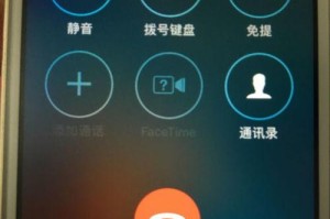 苹果手机打电话声音小怎么回事,排查与解决指南
