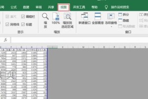 电脑分页答题教程（以电脑为工具，掌握分页答题技巧，提高学习效率）