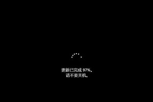 利用优盘安装系统教程（以优盘为工具，轻松安装系统！）