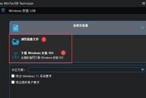 简明易懂的Windows10U盘分区教程（轻松掌握U盘分区技巧，充分利用存储空间）