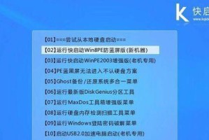 使用U盘安装虚拟机系统的完全教程（详细步骤带你玩转U盘装虚拟机系统）