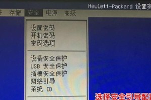解决惠普电脑引导错误的方法（掌握，轻松应对电脑启动问题）