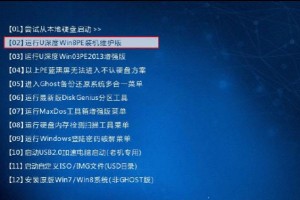 电脑启动安装系统教程（详细步骤图文指导，助你轻松安装系统）