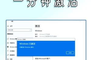 win11激活windows怎么去掉,轻松摆脱激活困扰