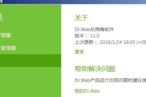 安卓大蜘蛛杀毒效果如何？