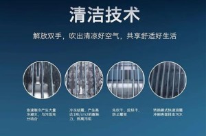 创维空调的质量和性能如何？（以创维空调为例，探讨其质量和性能表现如何）