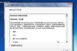 怎么给移动硬盘装win7系统盘,操作指南与技巧解析
