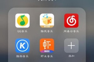 以爱音乐播放器（畅享音乐世界，尽在以爱音乐播放器）