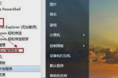 电脑关机慢的解决方法,电脑关机慢的解决方法详解