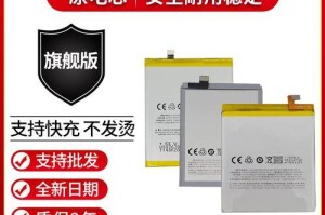 魅族5s照相能力全面升级，打破手机摄影的边界（一起来探索魅族5s的照相功能吧！）