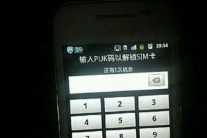 手机卡锁死了怎么办,解锁攻略大揭秘
