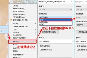 使用U盘启动安装ISO系统的完全指南（详细教程带你轻松装ISO系统，无需光盘）