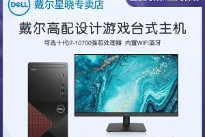 易图P2000记录仪（实用功能和高性能，让驾驶更安心）