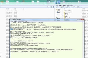 从装W7系统教程（详细步骤和技巧助你顺利完成安装）