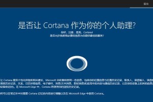 软碟通安装Win10教程（使用软碟通，轻松安装Windows10系统，让你的电脑焕发新生）