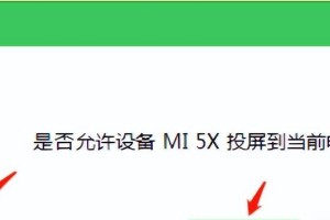 小米升级安卓7.0——新系统带来的全新体验（小米手机升级安卓7.0系统，功能升级，性能提升，体验大不同）