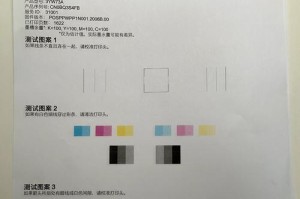 打印机怎么打印测试页,打印机测试页打印全攻略