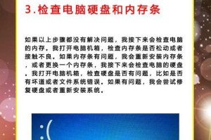 电脑未插电源开不了机,电脑未插电源无法开机？排查与解决指南