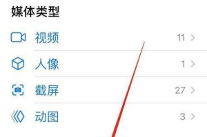 如何恢复误删的通话记录？（快速恢复手机中意外删除的通话记录方法）