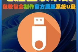 电脑系统安装教程（简明步骤，助您轻松操作）