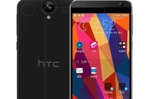 HTCOneE9十怎么样？（一部高性能的智能手机）