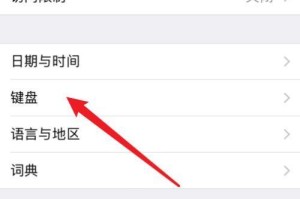 如何将音乐导入苹果手机（简单快捷的方法帮助您将音乐导入苹果手机）