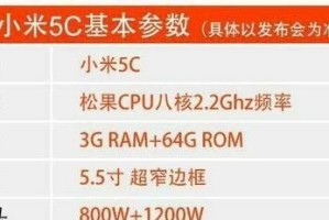 松果处理器（揭秘松果处理器在游戏领域的强劲表现）